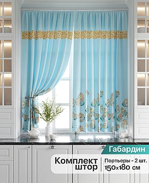 Комплект штор «Батфилс» | фото