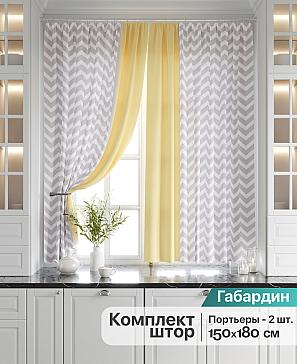 Комплект штор «Глориси (желтый)» | фото
