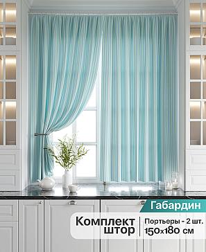 Комплект штор «Бронгли (мятный)»