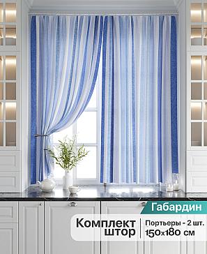 Комплект штор «Линтрио» | фото