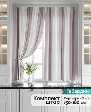 Комплект штор «Игниол (бежевый)» | фото