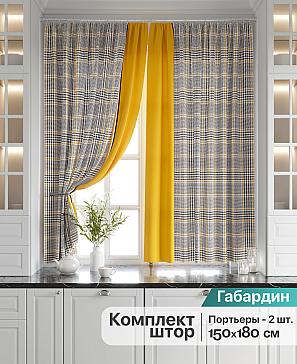 Комплект штор «Гилбис» | фото