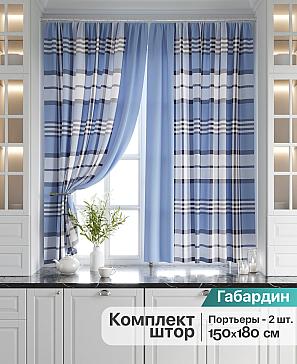 Комплект штор «Локсис» | фото