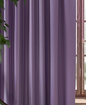 Комплект штор «Салео» фиолетового цвета