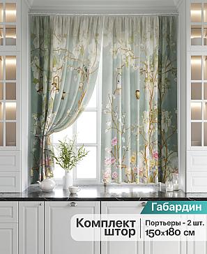 Комплект штор «Лормор»