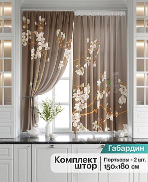 Комплект штор «Салирк» | фото