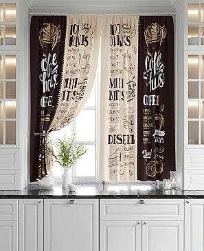 Комплект штор «Лимброни» бежево-коричневый