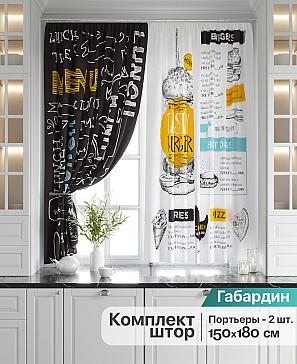 Комплект штор «Римолс» | фото