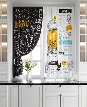 Комплект штор «Римолс»