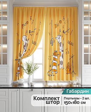 Комплект штор «Донклос» | фото