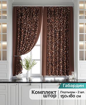 Комплект штор «Клафирс» | фото