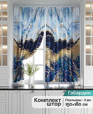 Комплект штор «Мармонис» | фото