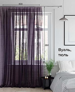 Тюль «Тирои» фиолетового цвета