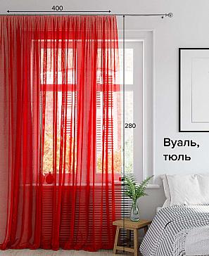 Тюль «Бартоми» красного цвета