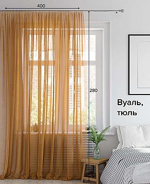 Тюль «Бартоми» светло-коричневого цвета