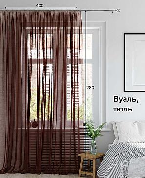 Тюль «Бартоми» коричневого цвета