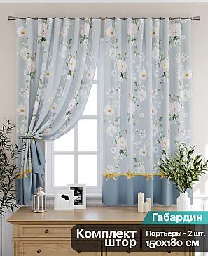 Комплект штор «Арморанс» | фото