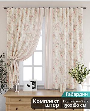 Комплект штор «Лунгрос» | фото