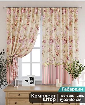 Комплект штор «Ралиорд» | фото