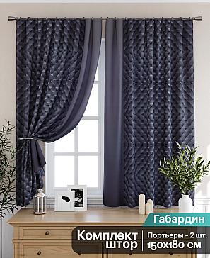 Комплект штор «Менриос (графит)» | фото