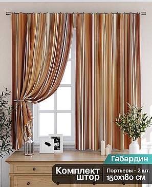 Комплект штор «Амиранис» терракотового цвета