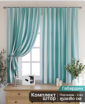 Комплект штор «Лиргонс» бирюзового цвета