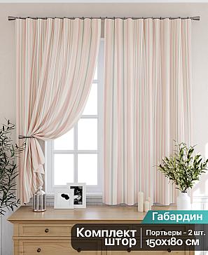 Комплект штор «Лирмион» | фото