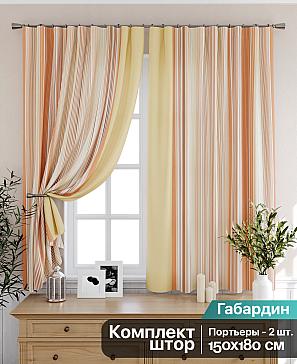 Комплект штор «Олиорс (оранжевый)» | фото