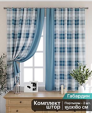 Комплект штор «Рондриос» | фото