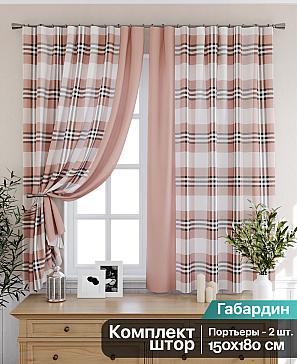 Комплект штор «Ормионс» | фото