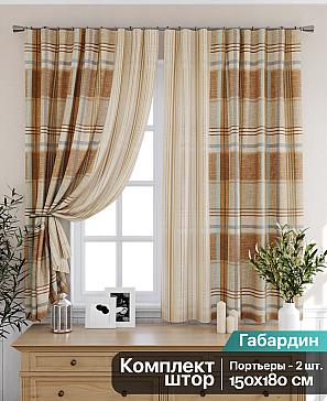 Комплект штор «Ривинкос» | фото