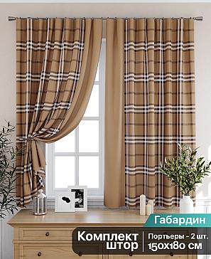 Комплект штор «Бленксит» | фото