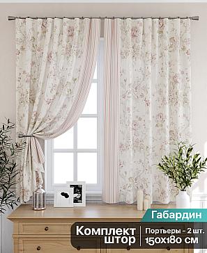 Комплект штор «Олифрин» бежевого цвета