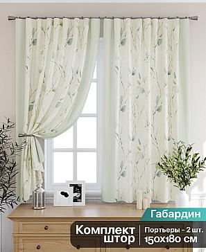 Комплект штор «Лонерсит» | фото