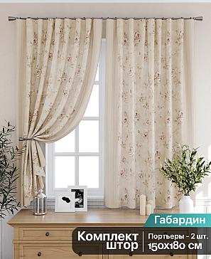 Комплект штор «Роксиан» | фото