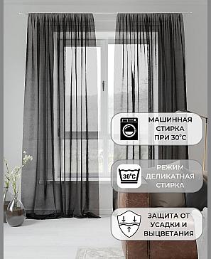 Тюль «Бушар» черного цвета