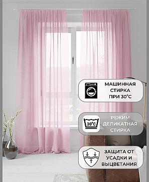 Тюль «Трюид» розового цвета