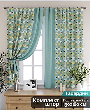 Комплект штор «Милантрис (бирюза)» | фото