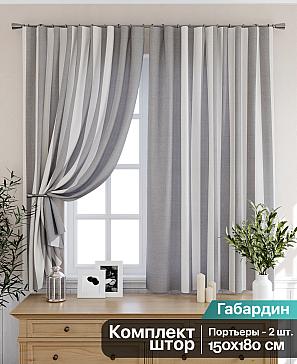 Комплект штор «Берлион» серого цвета