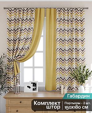 Комплект штор «Велирон (горчичный)»