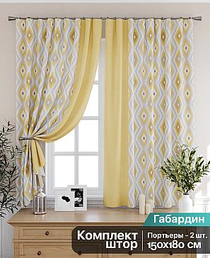 Комплект штор «Динерис (желтый)» | фото