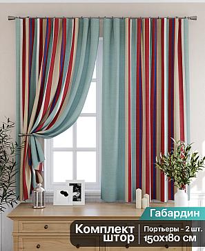 Комплект штор «Фамионс» | фото