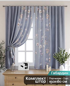 Комплект штор «Рентирон» | фото