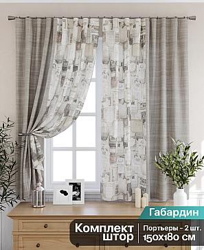 Комплект штор «Виалиан»