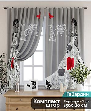 Комплект штор «Халиорс»