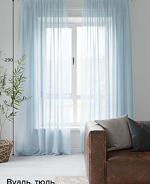 Тюль «Леонс» голубого цвета