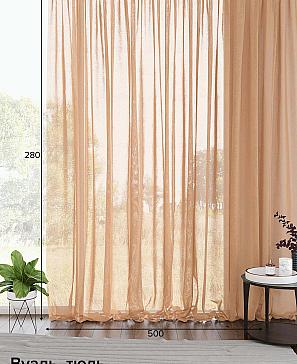 Тюль «Маркот» бежевого цвета