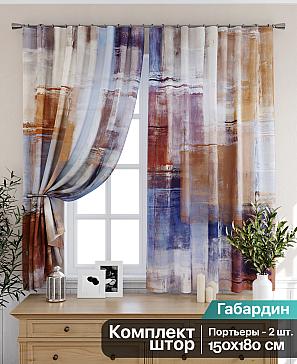 Комплект штор «Ларникс»