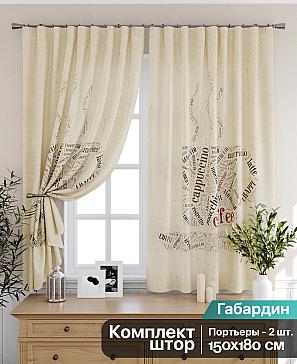 Комплект штор «Лоунгрис» | фото