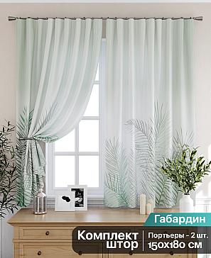 Комплект штор «Бролионс» мятного цвета